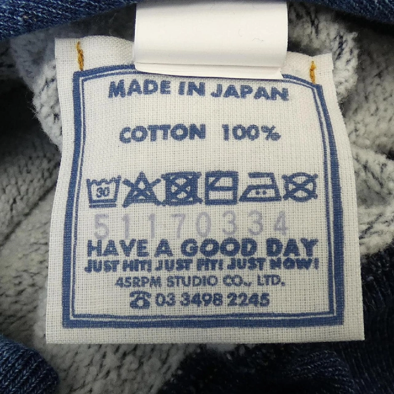 45 RPM 51170334 Sweat - Hàng hiệu Authentic 775264