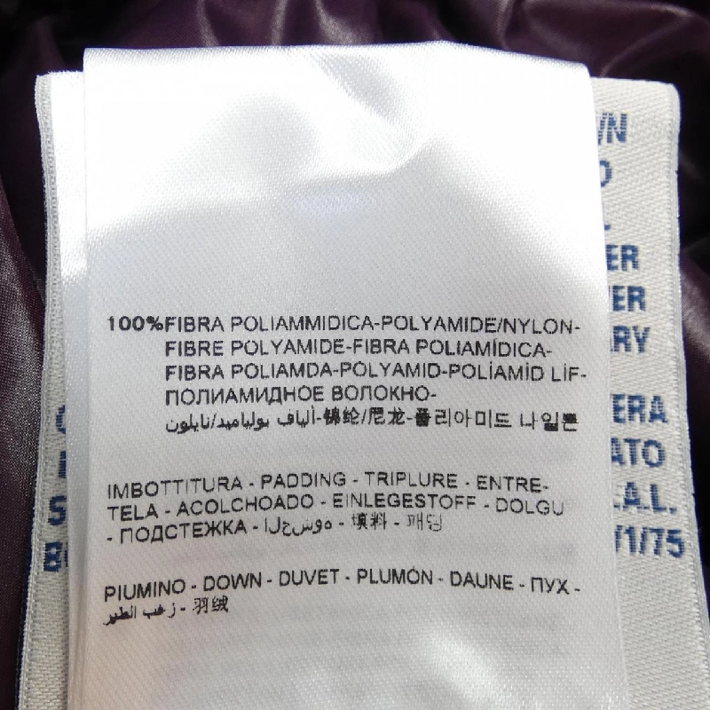 Áo khoác lông vũ MONCLER 635683