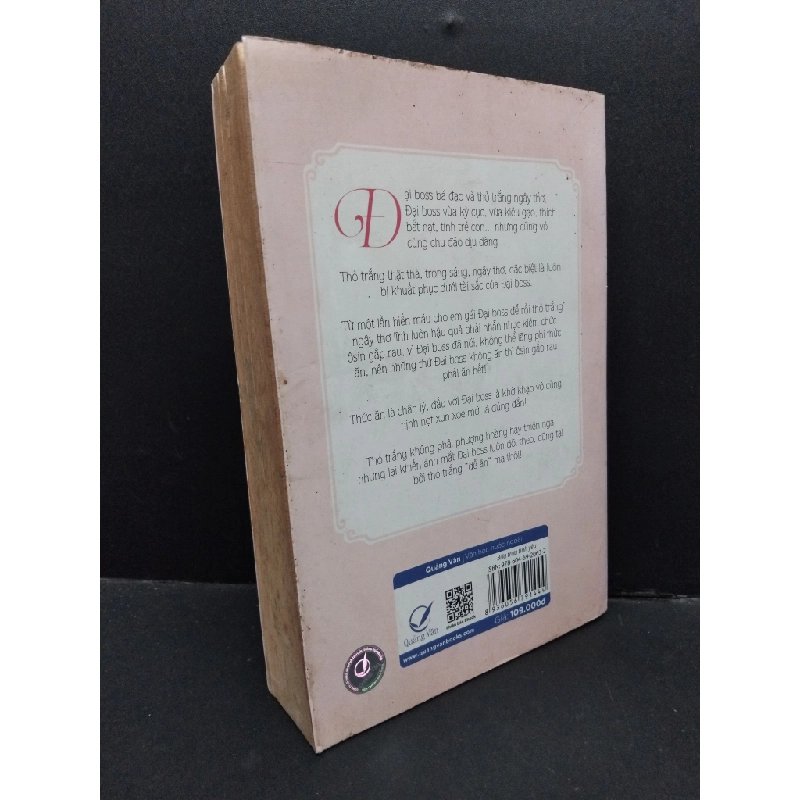 Bữa trưa tình yêu Cố Mạn mới 80% bẩn bìa, ố vàng 2015 HCM.ASB3010 448145