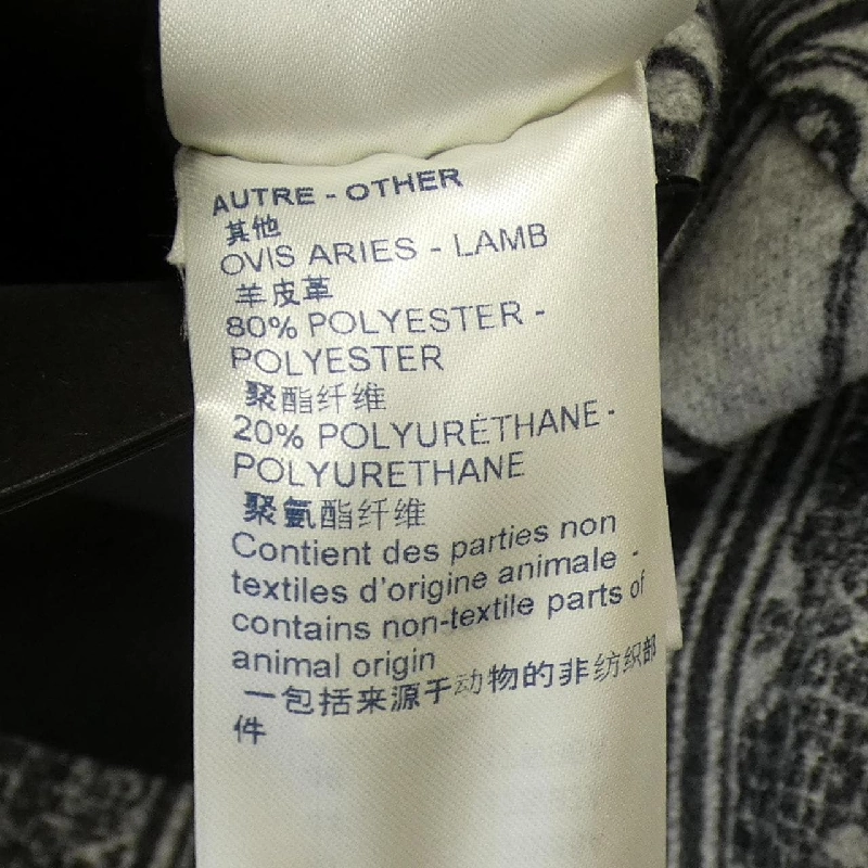 【Mã giảm giá】Áo khoác LOUIS VUITTON 637175