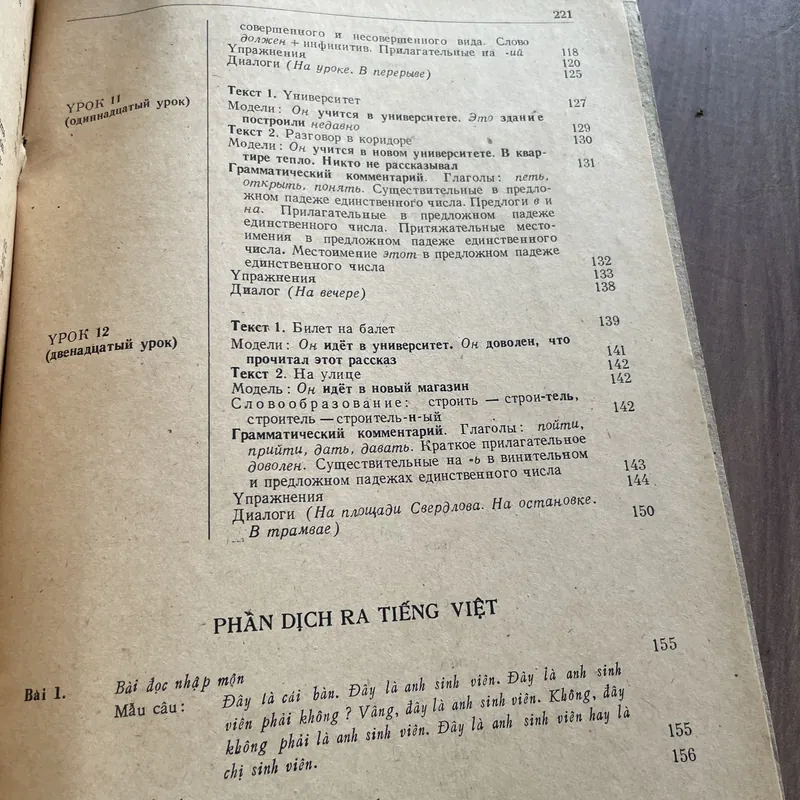 Sách học tiếng Nga - tập 1- phần 2 - khổ lớn 739336