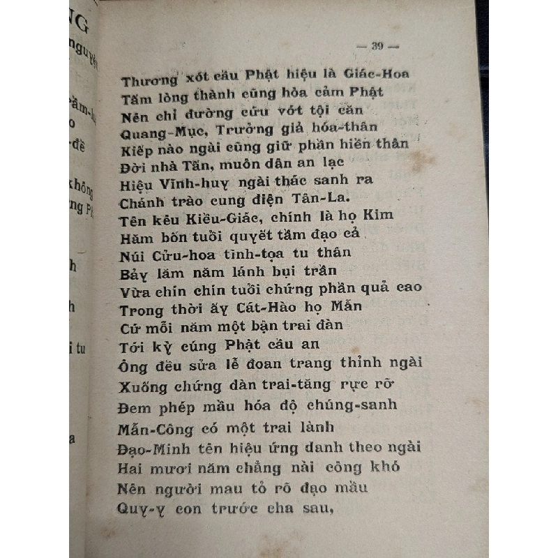 KINH VU LAN DI ĐÀ NGHĨA VÀ BA MƯƠI CHÍN BÀI SÁM HAY - THÍCH THIÊN TÂM SƯU TẬP 198959