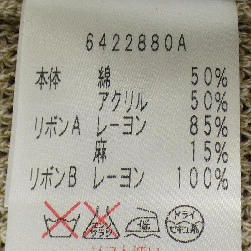 Rene RENE Áo khoác cardigan - Hàng hiệu Chính hãng 815009