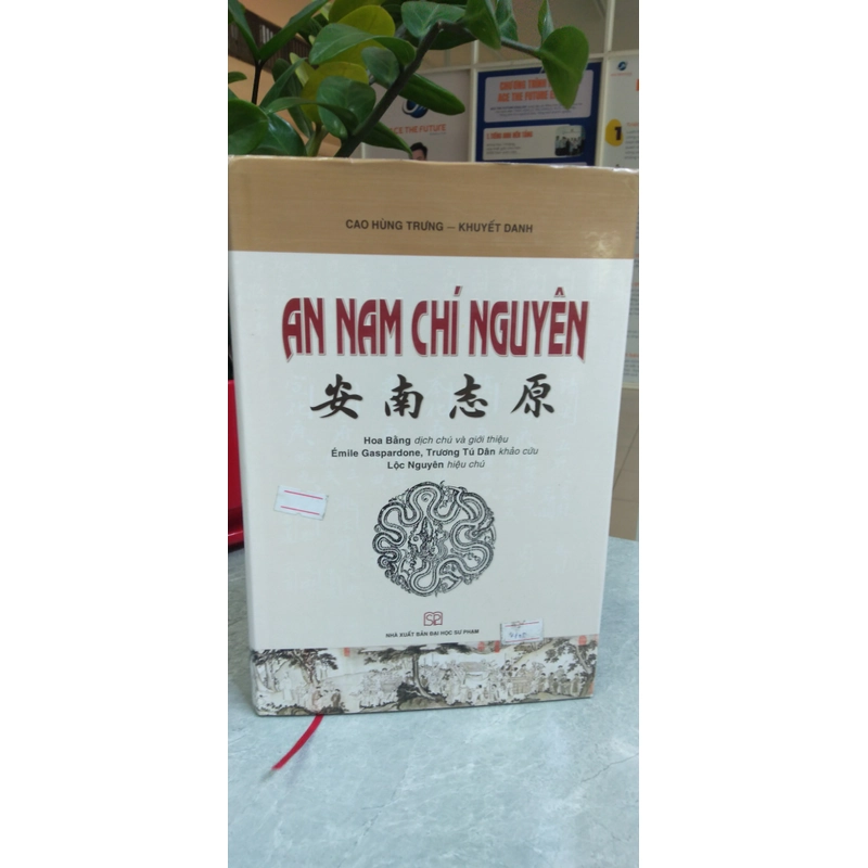 AN NAM CHÍ NGUYÊN- Cao Hùng Trưng 223692