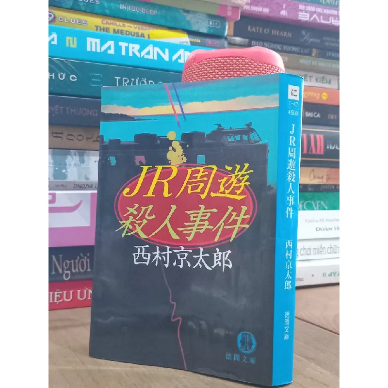 Sách tiếng Nhật 72 188325