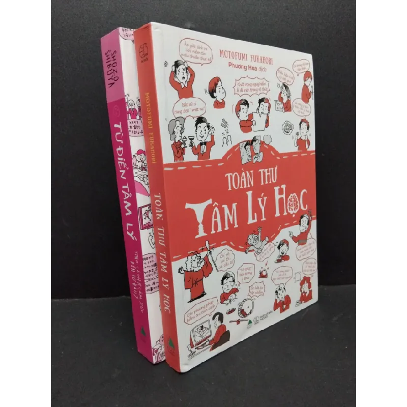 [Phiên Chợ Sách Cũ] Combo 2 quyển Toàn thư tâm ký học và từ điển tâm lý (có bọc) 2303 427213