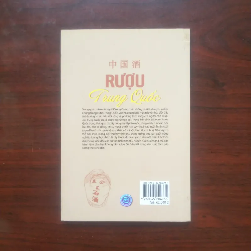 [Sách Văn Hóa Ẩm Thực] Rượu Trung Quốc (Lý Tranh Bình) Full Color 937031