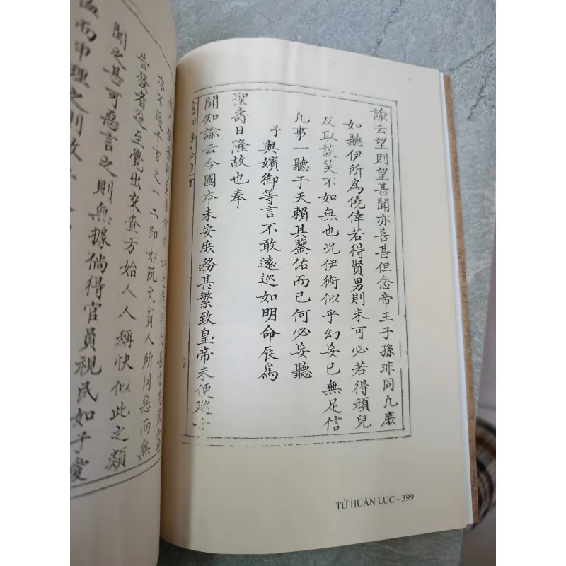 TỨ HUẤN LỤC NHỮNG GHI CHÉP LỜI DẠY CỦA HOÀNG THÁI HẬU TỪ DỤ 592868