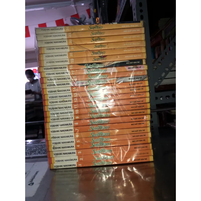 Skip beat! Yoshiki Nakamura  799422