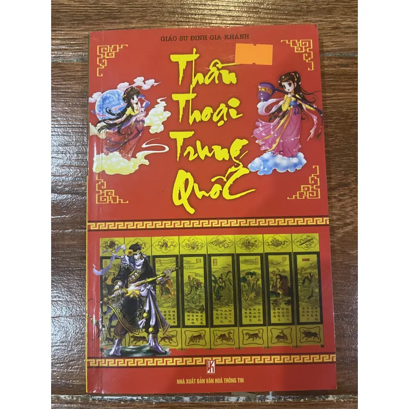 Thần thoại Trung Quốc - Đinh Gia Khánh (15) 690017