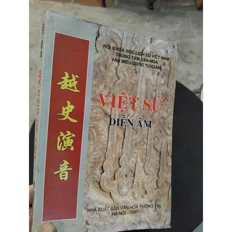 Việt sử diễn âm 1020456