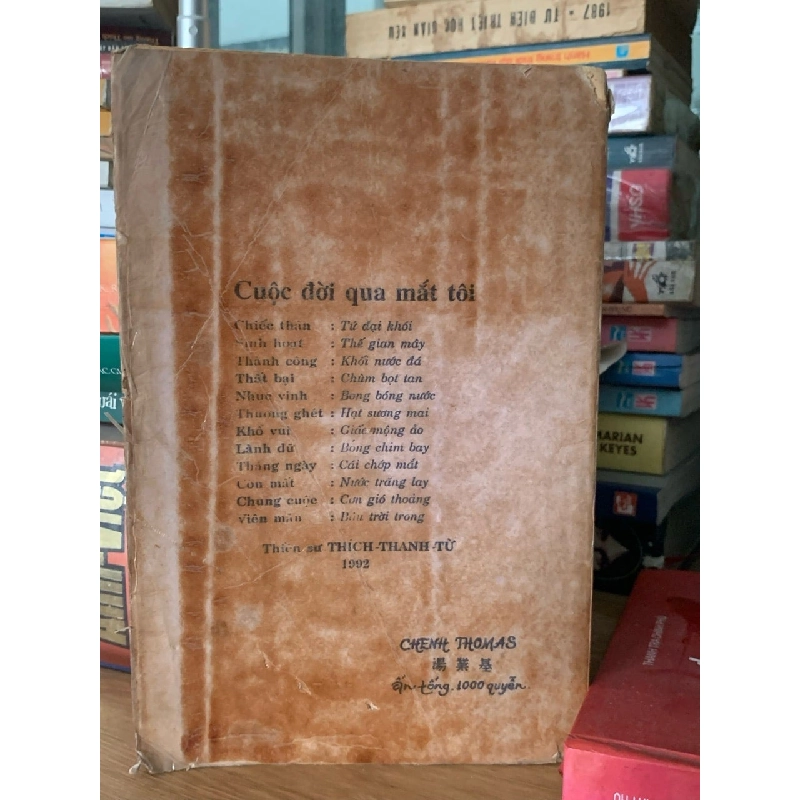 Truyện Tranh thiền -Sái chí trung 750665