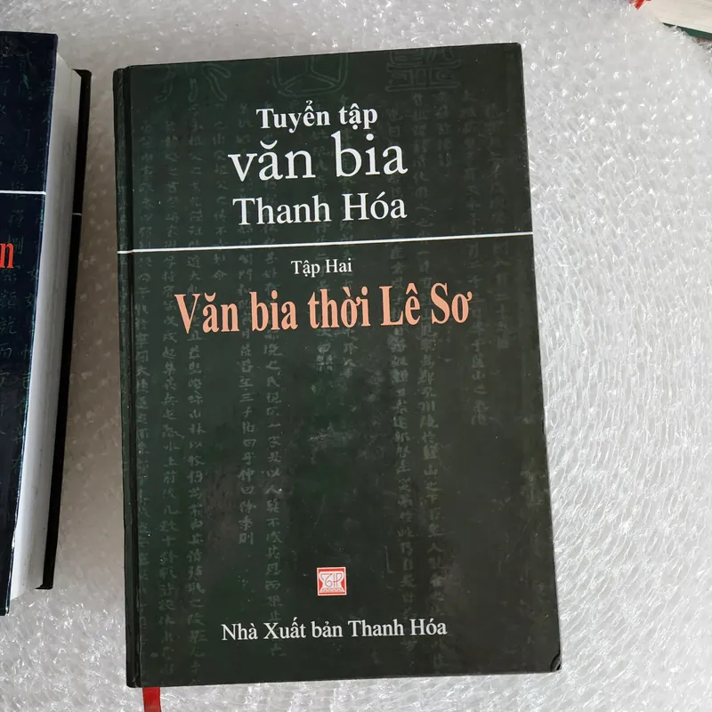 Tuyển tập văn bia Thanh Hóa | 3 cuốn văn bia Lý. Trần. Lê sơ. Lê trung hưng 575262