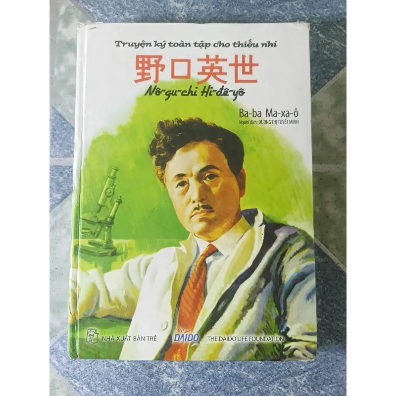Truyện ký toàn tập cho thiếu nhi Nô- gu- chi Hi- đê- yô - Ba- ba Ma- xa- ô 740703
