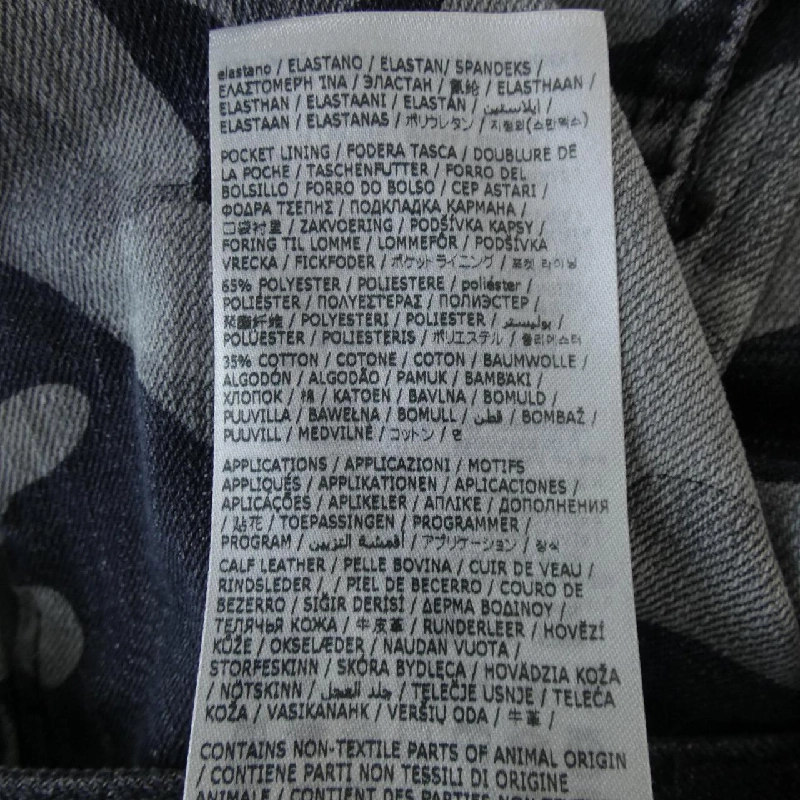 【Mã giảm giá】Quần jeans DSQUARED2 654096