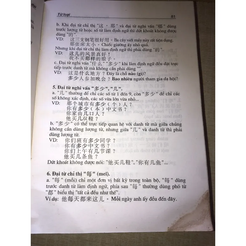 Thực Hành Ngữ Pháp Tiếng Hán Hiện Đại Nguyễn Hữu Trí 970496