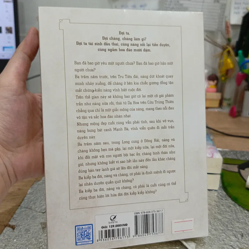 ​[Nguyên Seal] Tam Sinh Tam Thế Thập Lý Đào Hoa - Đường Thất Công Tử 930876