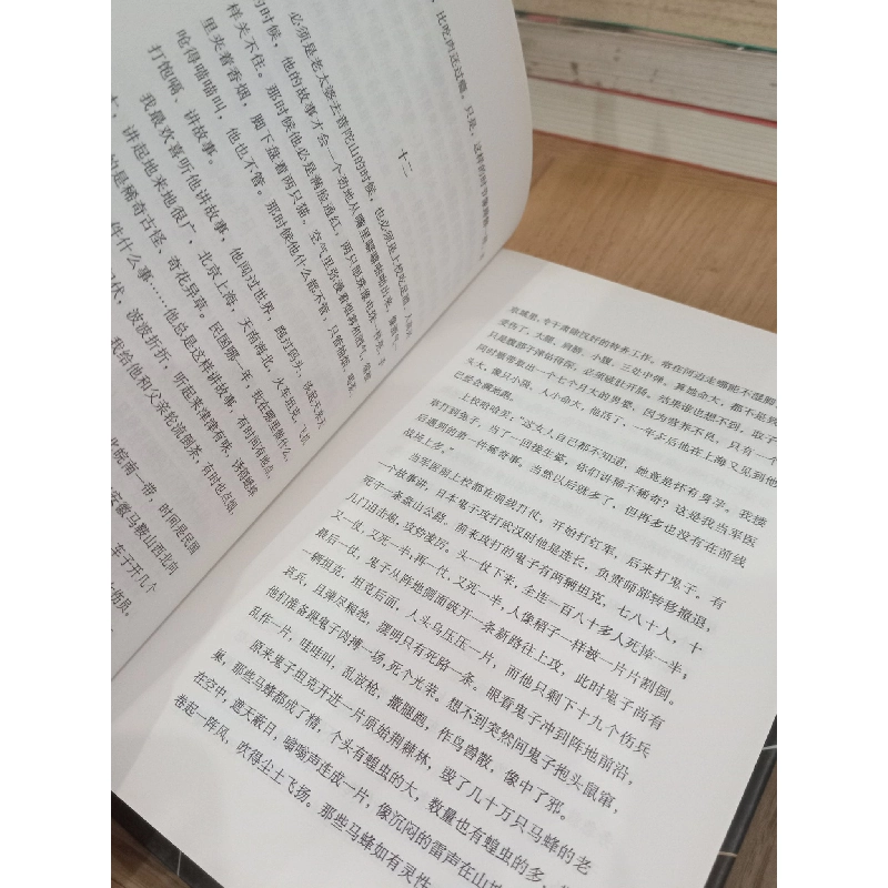 Sách tiếng Trung 13 728149