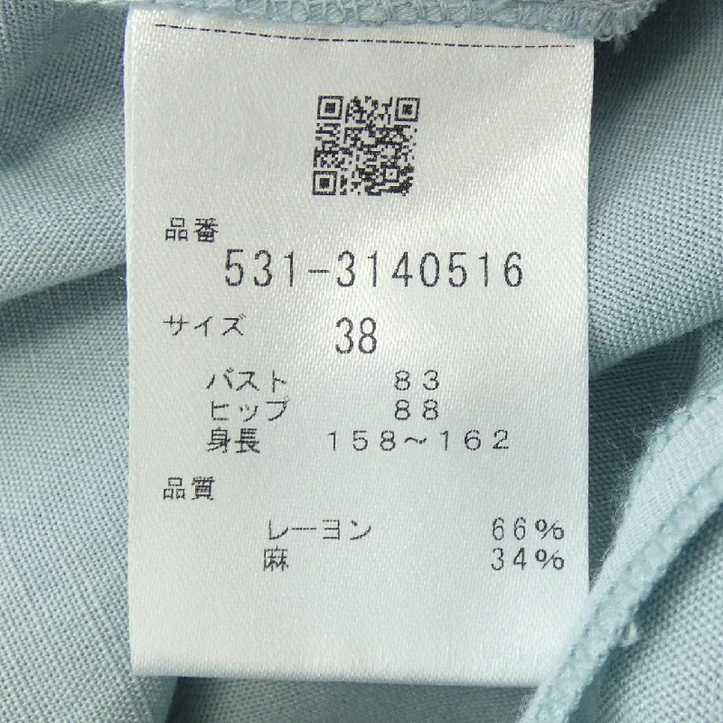 Đầm ADORE - Hàng hiệu Authentic 819087