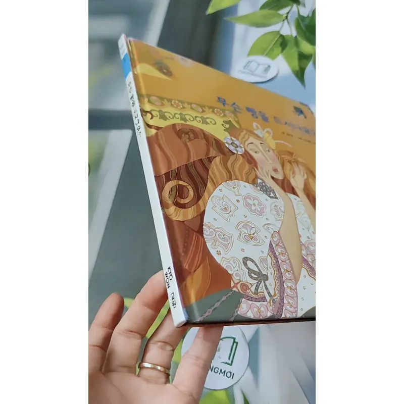 [Tặng nẹp góc] Truyện thiếu nhi Hàn Quốc: Moyamo Anu 49 -  모야모 아누와: 무슨 빵을 드시나요? 732051