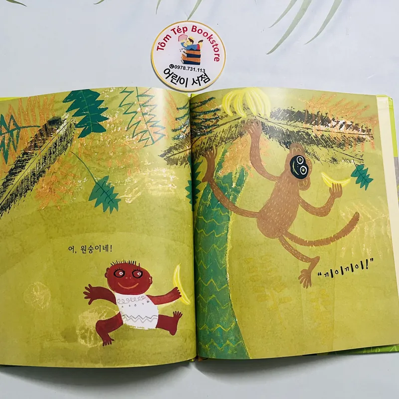 Set 1 우리 아이 첫 그림책 – Bộ sách tranh đầu tiên cho bé 571710