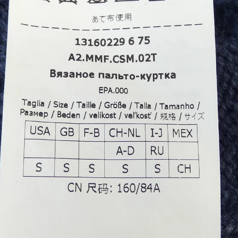 Áo khoác Max Mara - Hàng hiệu Chính hãng 822210