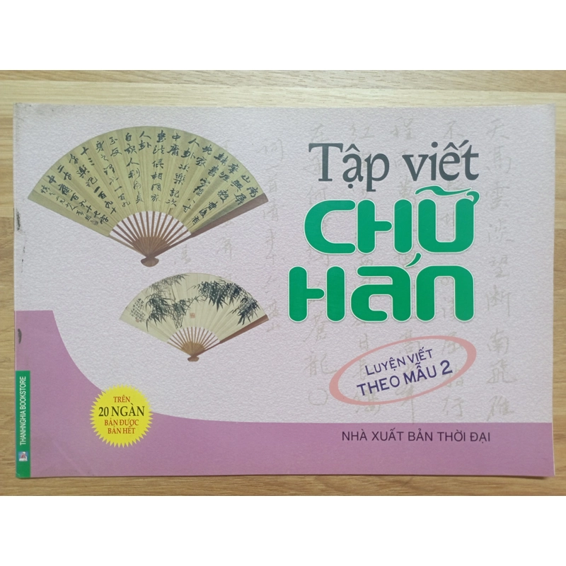 Tập viết chữ Hán (7 cuốn) 466204