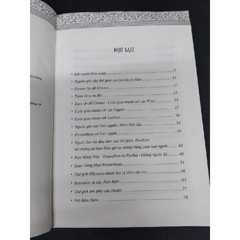Thần thoại hy lạp 1 Truyền thuyết các vị thần Đỉnh Olympus huyền thoại Nguyễn Văn Khỏa mới 80% bẩn bìa, ố nhẹ, tróc bìa, tróc gáy 2020 HCM.ASB3010 318957