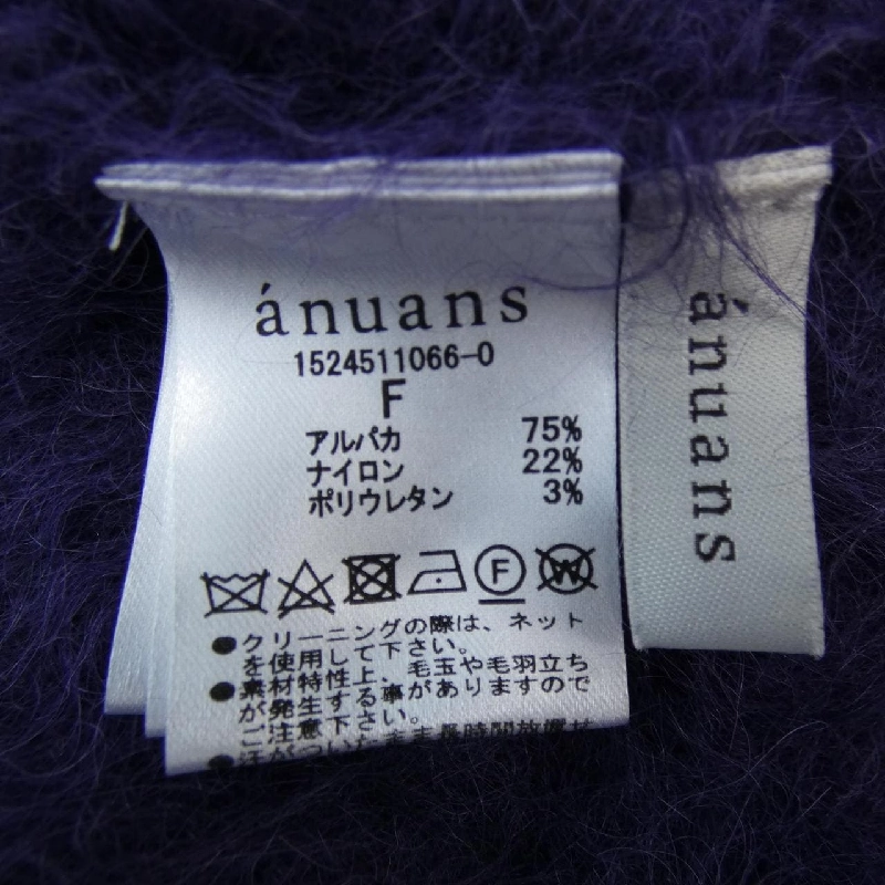 【Mã giảm giá】anuans len 638033