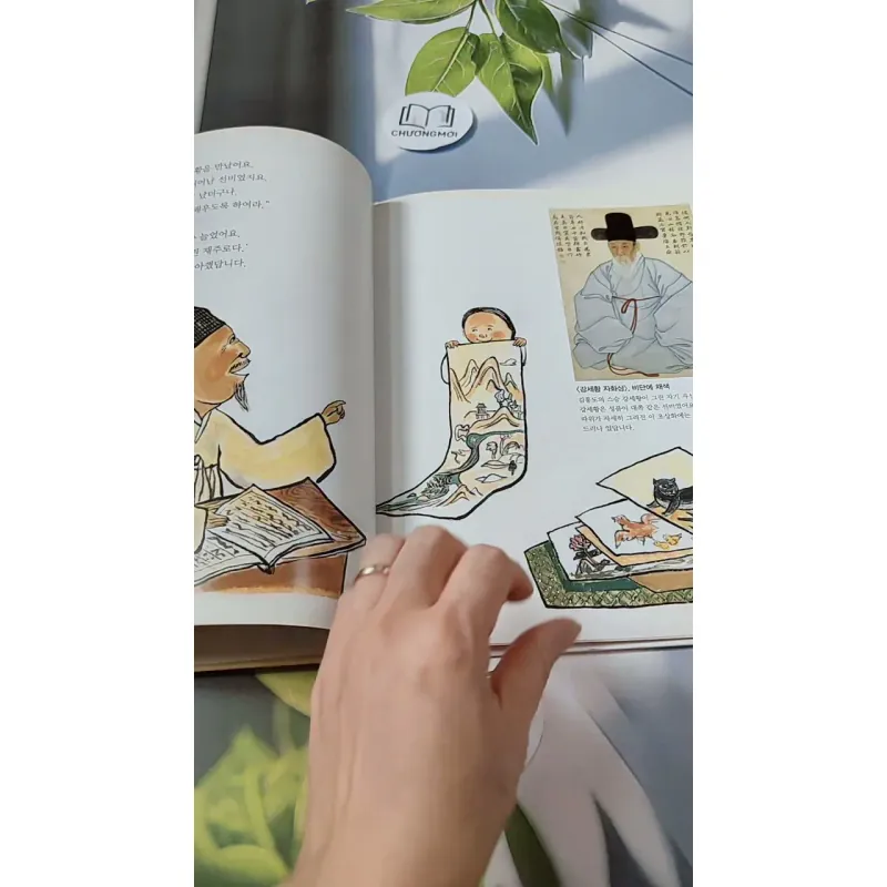 [Tặng nẹp góc] Truyện thiếu nhi Hàn Quốc: Danh nhân 16 -  지인지기 인물 이야기: 김홍도 731993