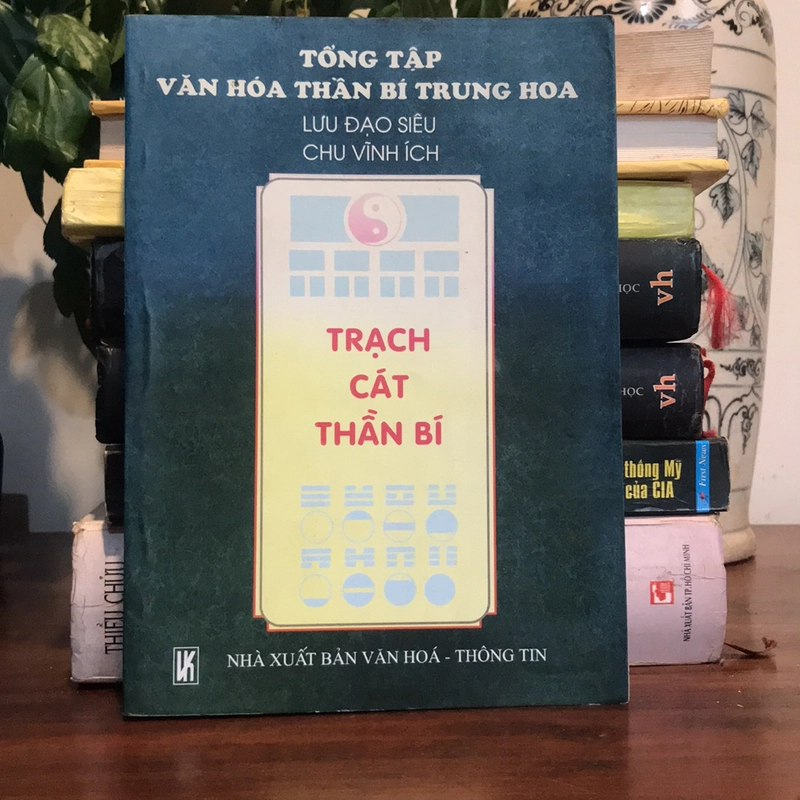 Tổng tập Văn hóa Thần Bí Trung Hoa (Trạch cát thần bí) 470783