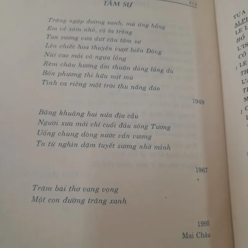 Thơ Pháp Thế kỷ 19. Song ngữ Pháp Việt. Soạn giả Trần Mai Châu 696679