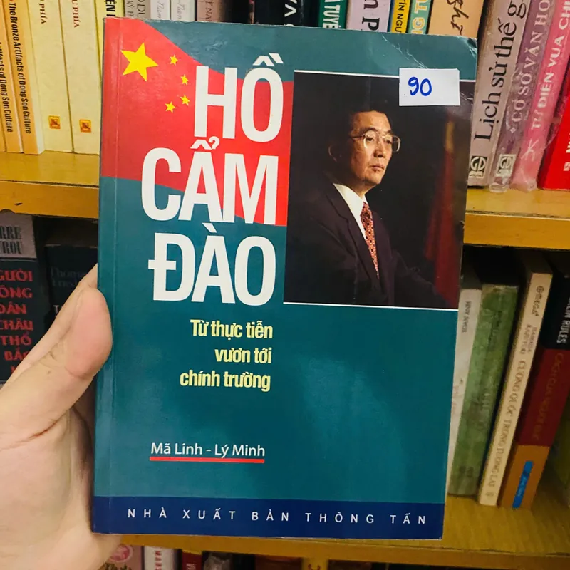 Hồ Cẩm Đào - Từ thực tiễn vươn tới chính trường - Mã Linh - Lý Minh#HATRA 720248