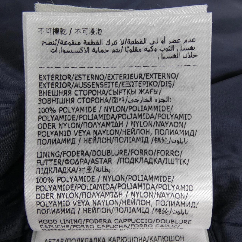 MONCLER DERA Áo khoác lông - Hàng hiệu Authentic 823141