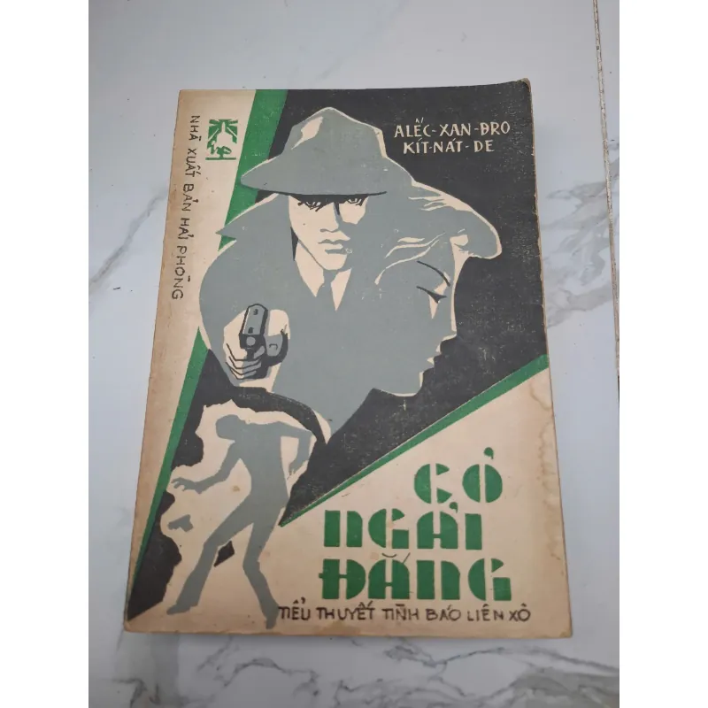 Cô gái đắng – A. Kitnatde (Aleksandr Kitnatde) 603966