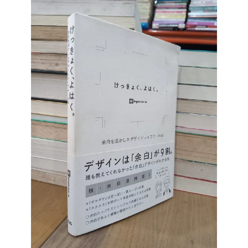 Sách tiếng Nhật 263 698830