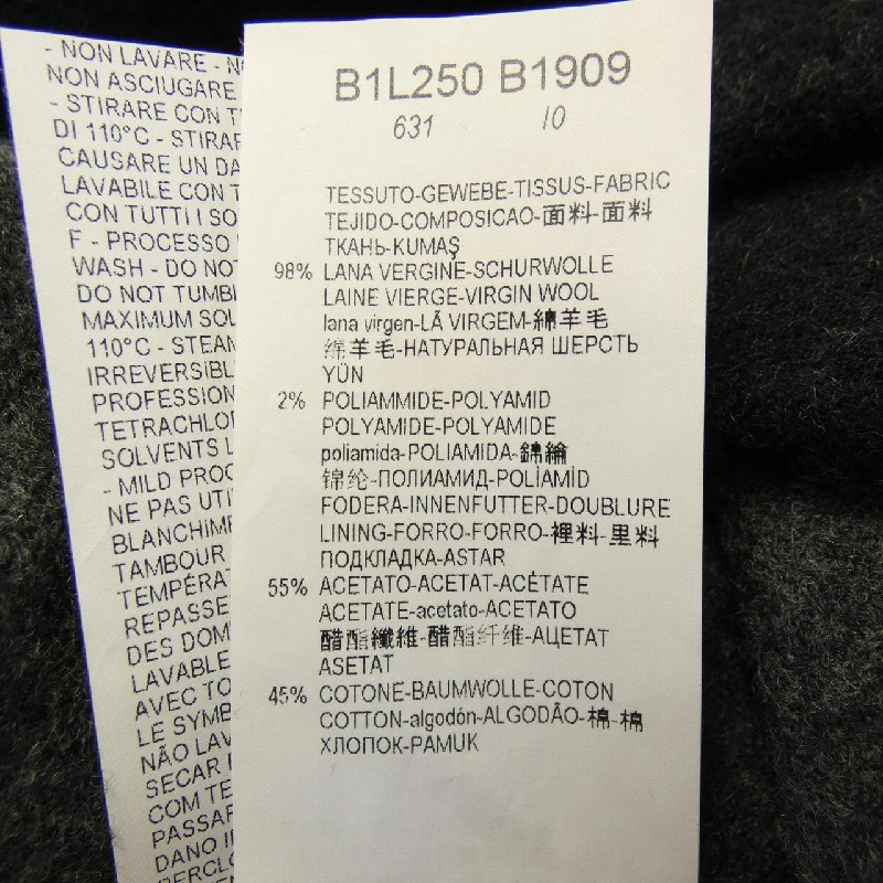 Áo khoác EMPORIO ARMANI - Hàng hiệu Authentic 886518