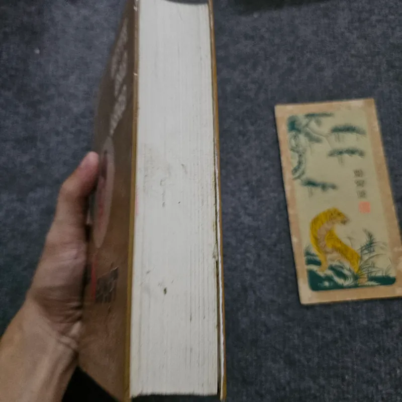 Xuân nguyệt - Bette Bao Lord 734636