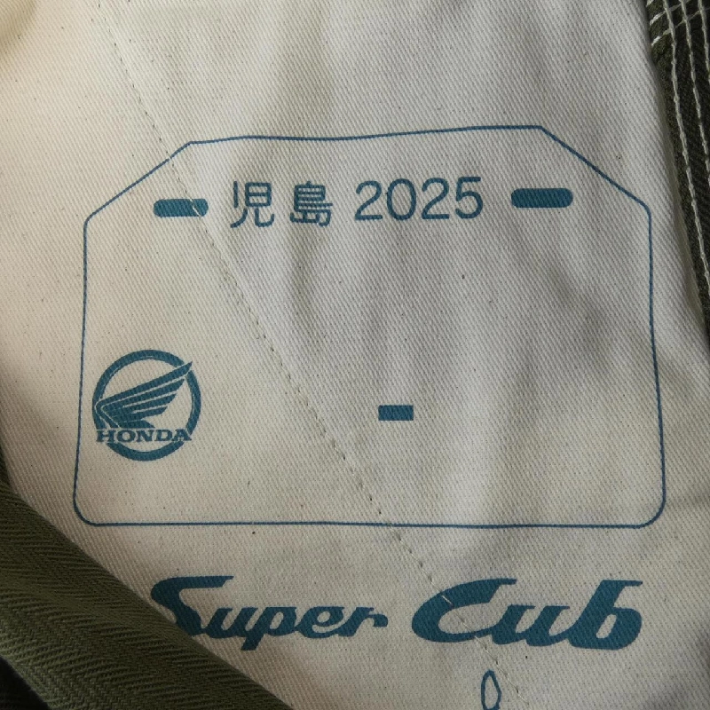 Quần jeans Kojima RNB-1117HC - Hàng hiệu Authentic 889014