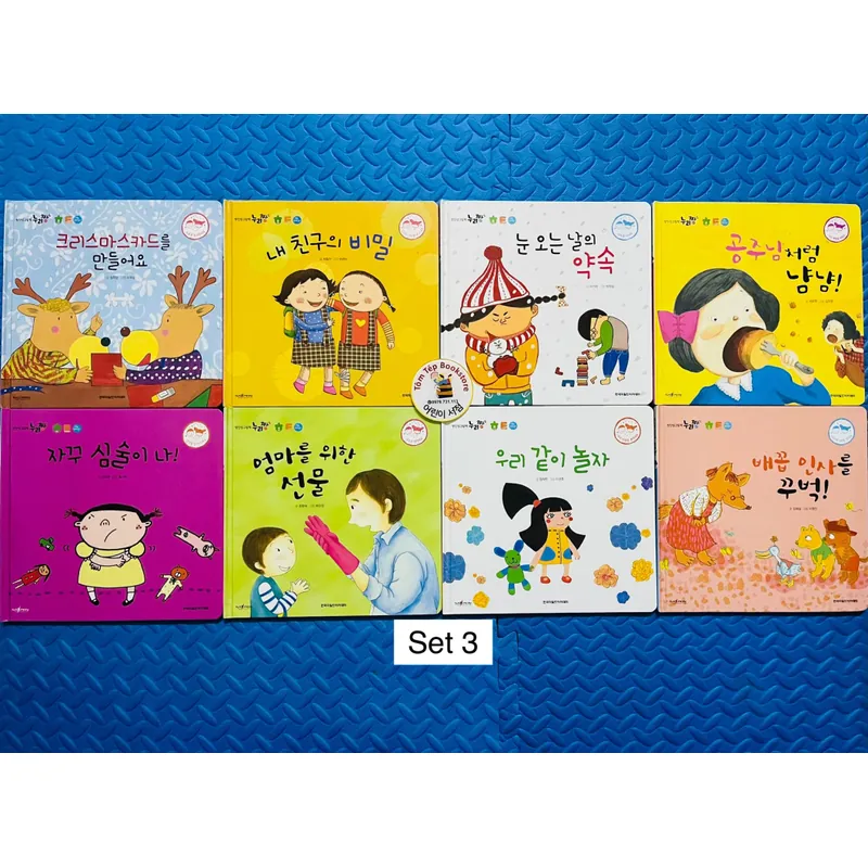 Set 3 첮 인성 그림책 누리짱 – Nuôi dưỡng hành vi & cảm xúc cho bé 720433