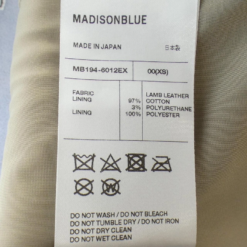 【Khuyến mãi】Chân váy MADISON BLUE 651544