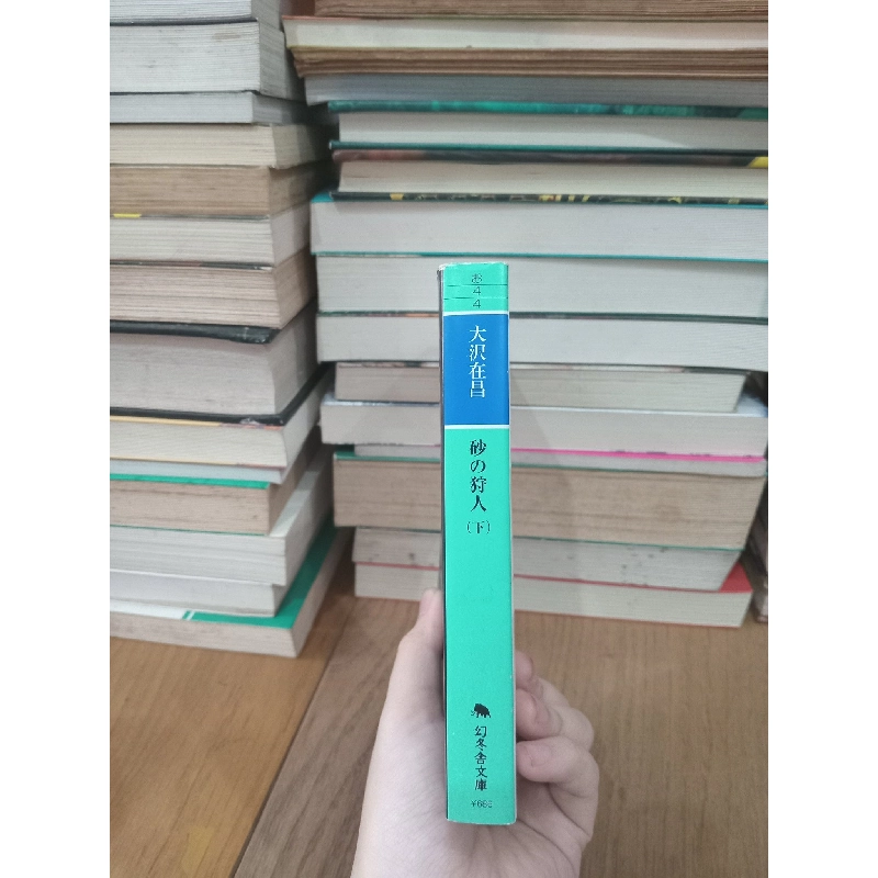 Sách tiếng Nhật 269 739384