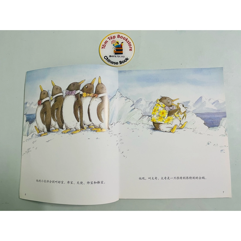𝐒𝐞𝐭 𝐬𝐚́𝐜𝐡 𝐂𝐡𝐢𝐦 𝐜𝐚́𝐧𝐡 𝐜𝐮̣𝐭 𝐓𝐚𝐜𝐤𝐲- tiếng Trung 496403