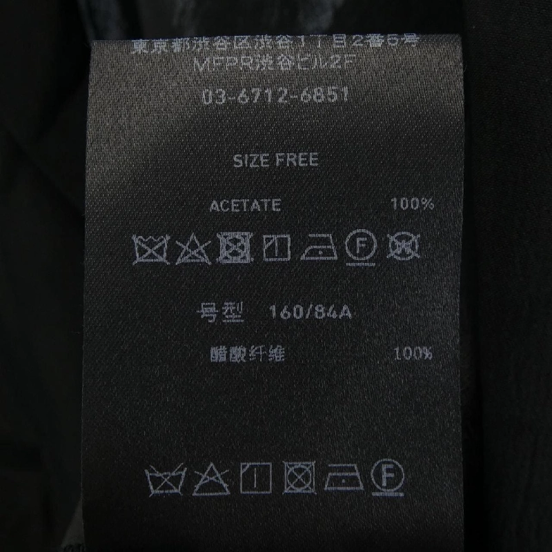 Áo khoác STUDIOUS - Hàng hiệu Authentic 811875