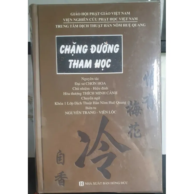Chặng Đường Tham Học 712166
