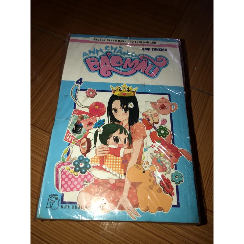 Anh chàng bảo mẫu - Hari Tokeino 798607