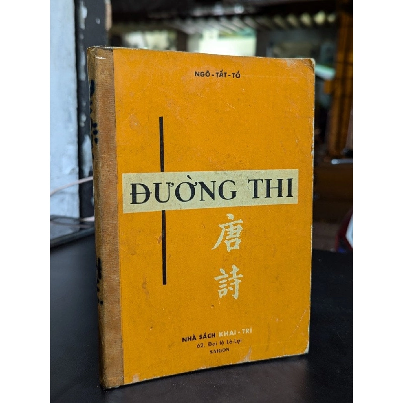 Đường Thi - Ngô Tất Tố 352757