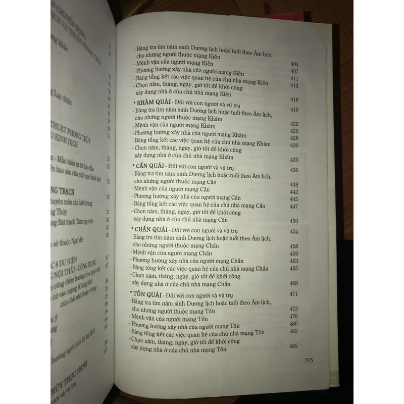 Địa lý toàn thư tân biên  700566