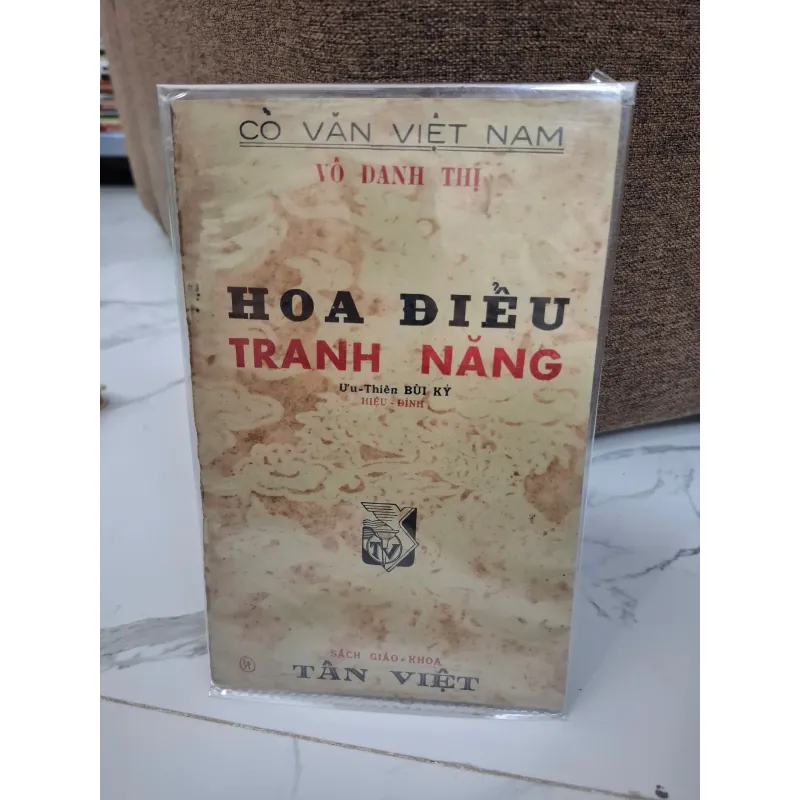 Hoa Điêu Tranh Năng - Vô Danh Thị (Hiệu đính: Bùi Kỷ) - Văn học cổ 703060