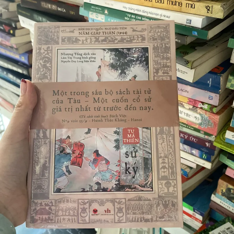 Sử Ký Tư Mã Thiên  936608